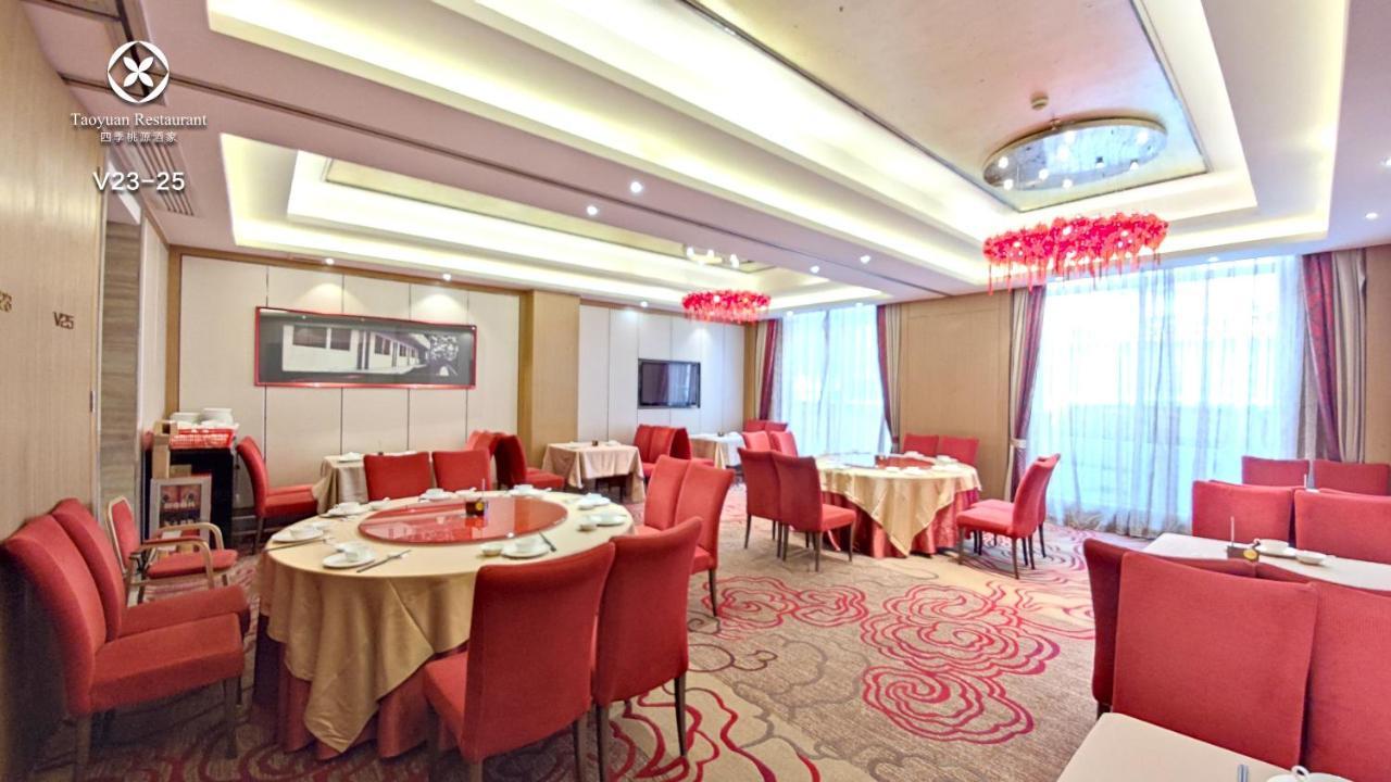 Easeland Hotel Guangzhou Exterior photo